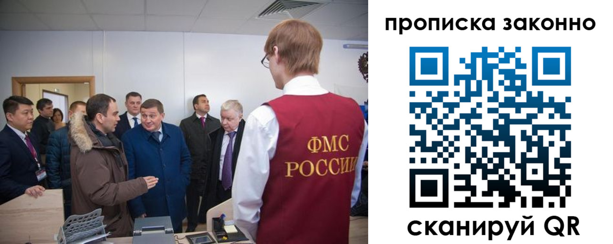 пропишу в квартире в Карабулаке