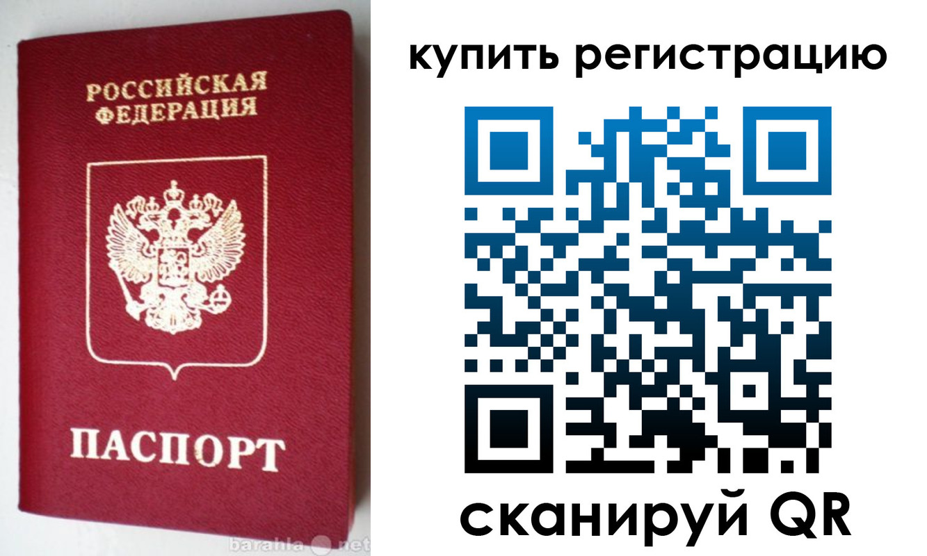 регистрация в Карабулаке