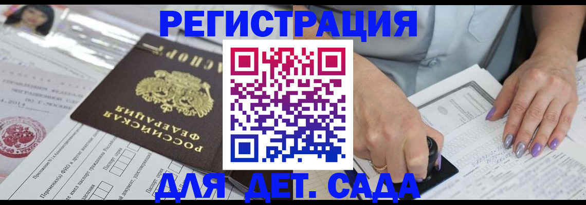 временная регистрация надежно в Карабулаке
