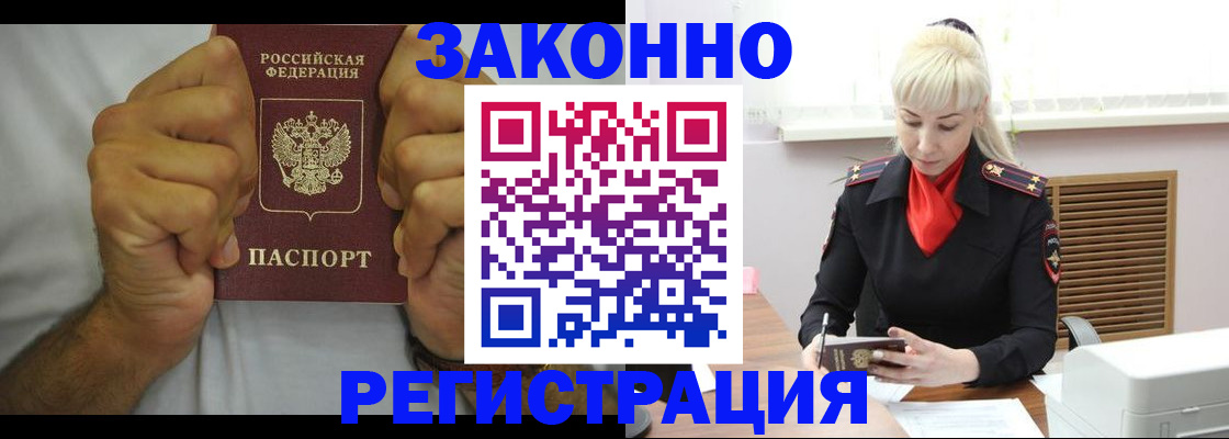 регистрация для школы в Карабулаке