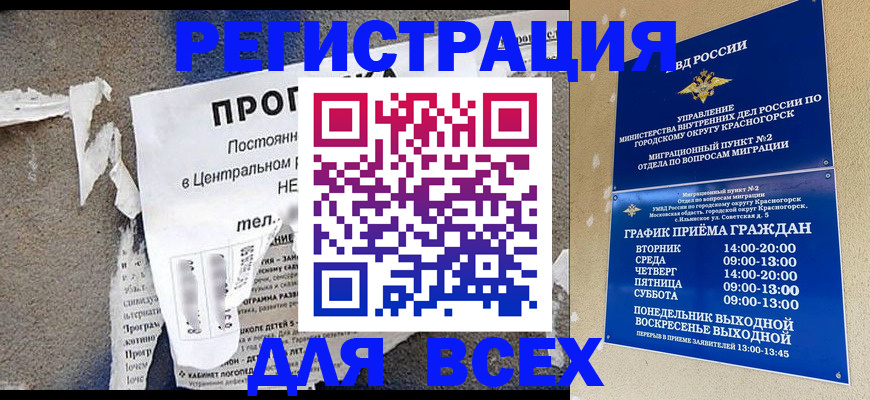 пропишу в квартире в Карабулаке