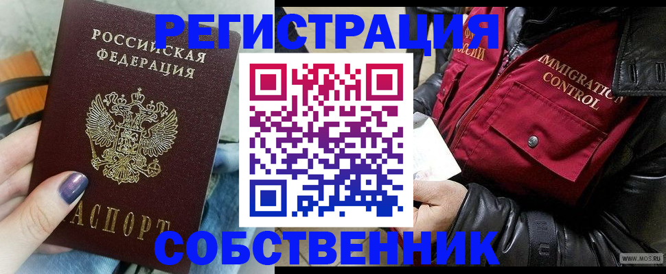 регистрация для дет. сада в Карабулаке
